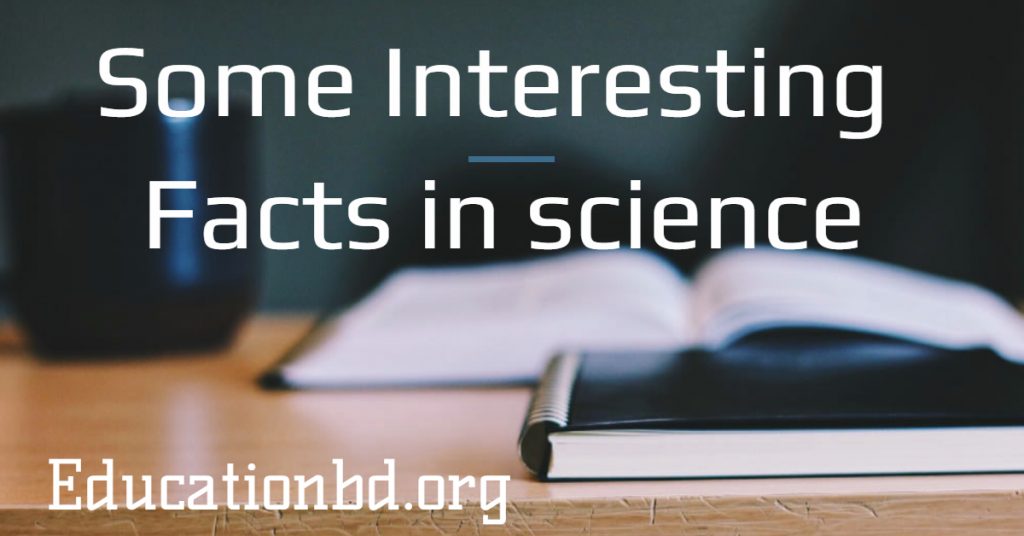 Some Interesting Science facts | Educationbd