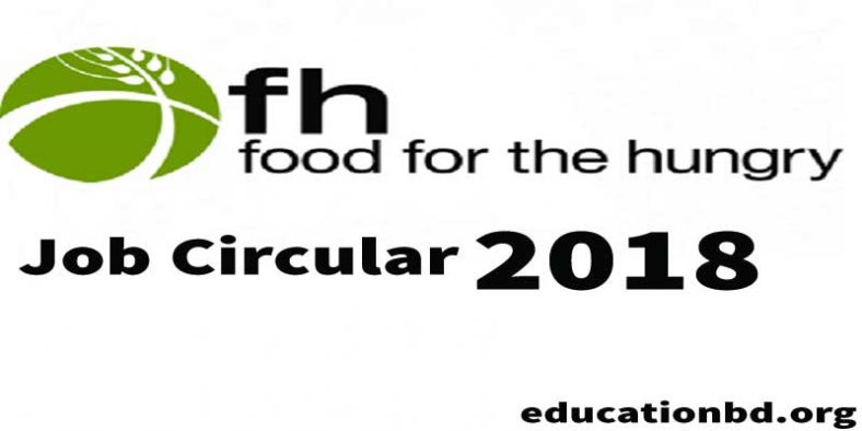 FH Association Job Circular 2020