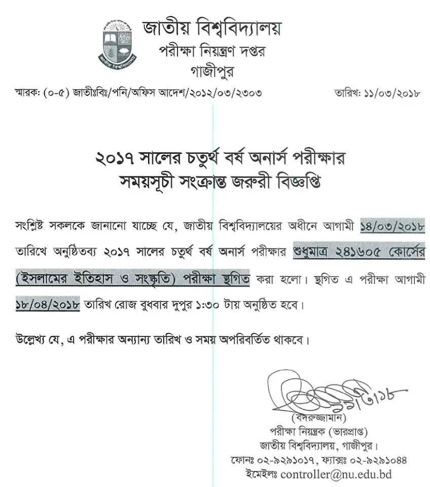 honours-4th-year-exam-routine-2018-revised-www-nubd-info-educationbd