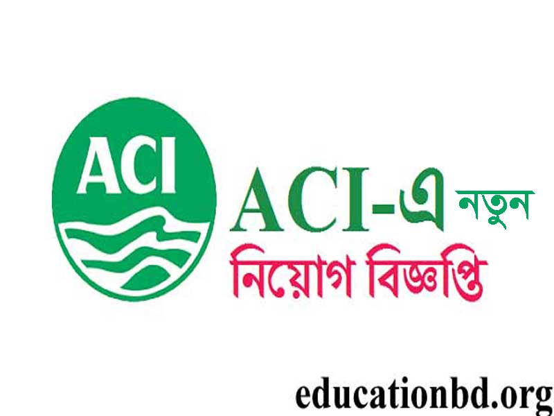 ACI limited Job Circular 2021