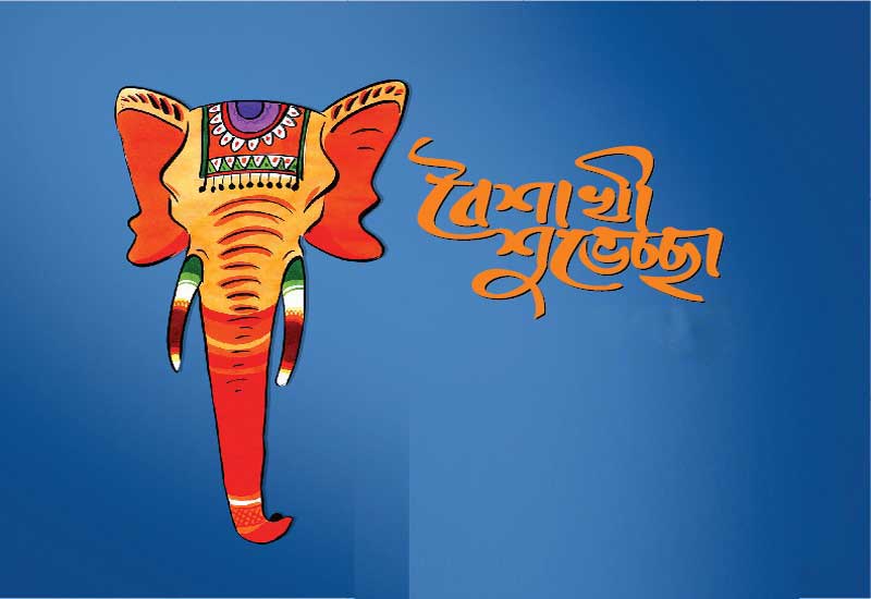 Bangla new year picture