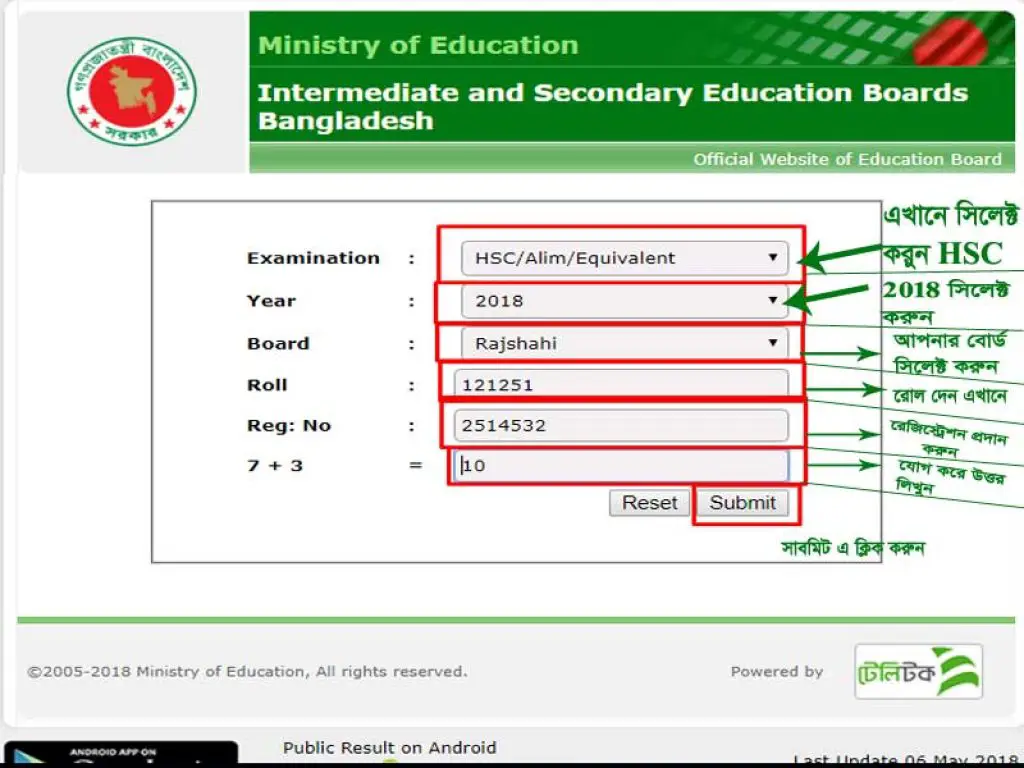 HSC Result 2020 All Education Board Marksheet Download - Educationbd