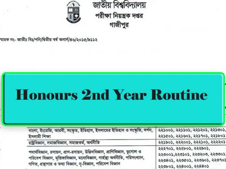 honours-2nd-year-routine-2023-session-2020-21-educationbd