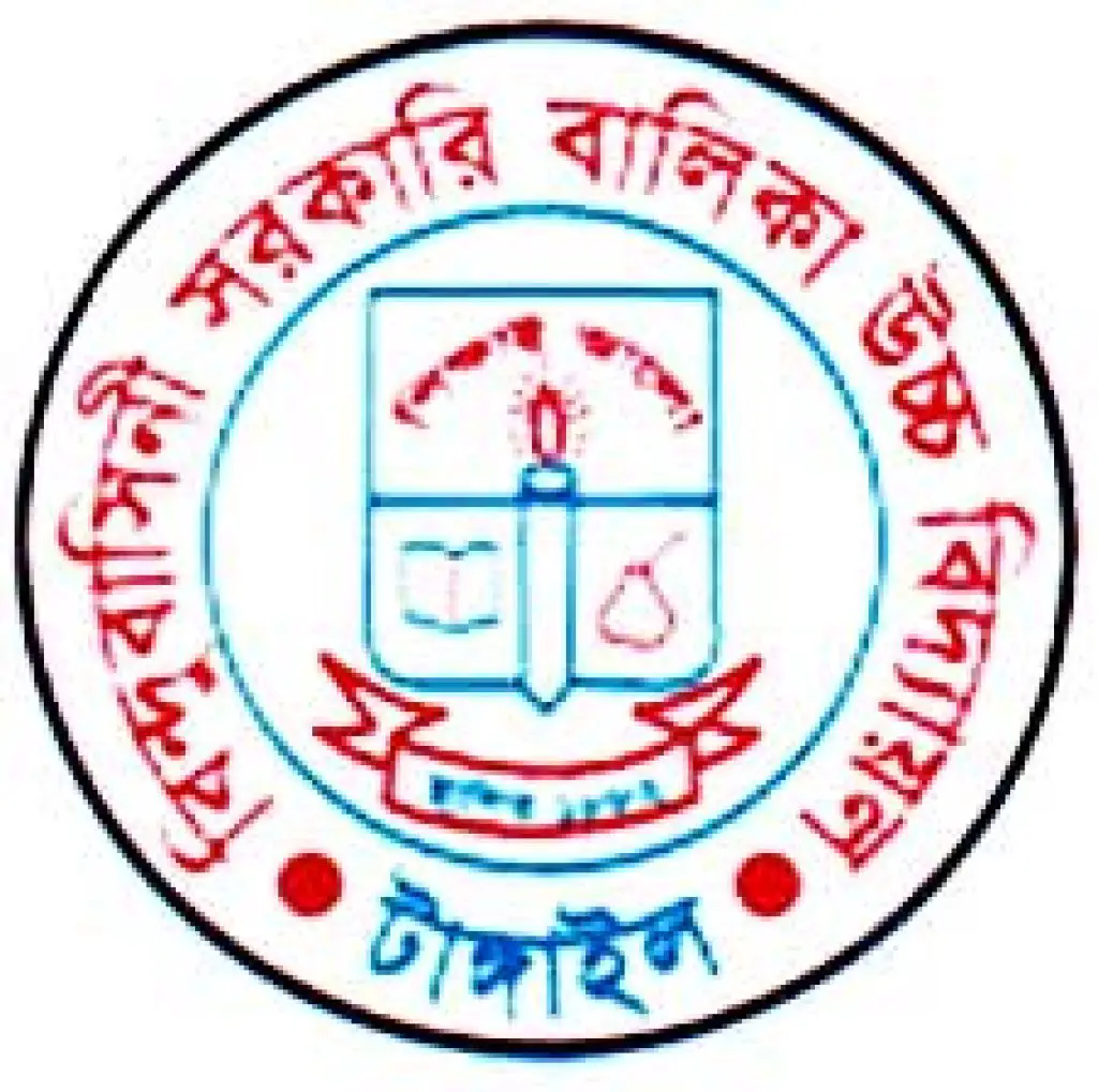 Best School In Dhaka 2022 - Educationbd