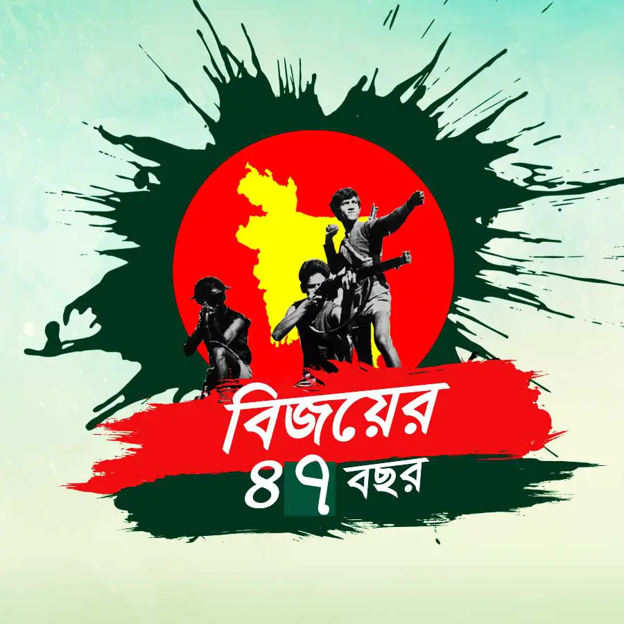 16 December Bangladesh