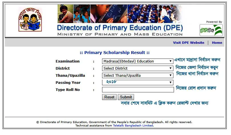 Ebtedayee Scholarship Result 2019