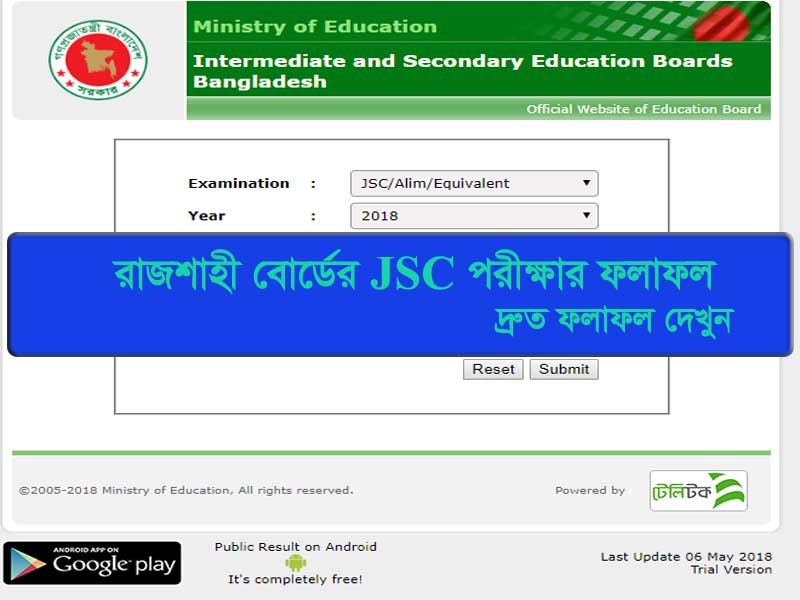 JSC Result 2019 Rajshahi board