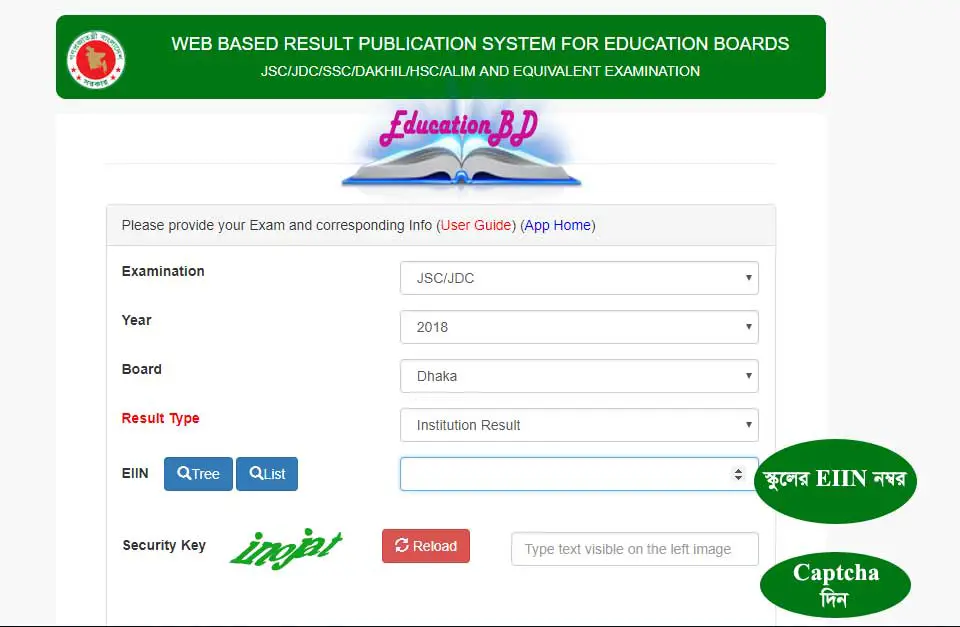 JSC result 2018 Dhaka Education Board online Process