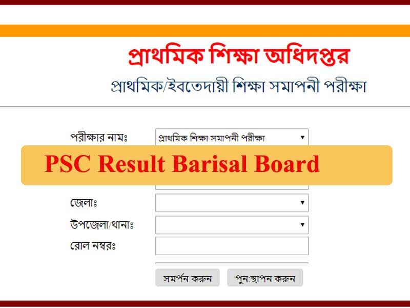 PSC Result 2019 Barisal Board