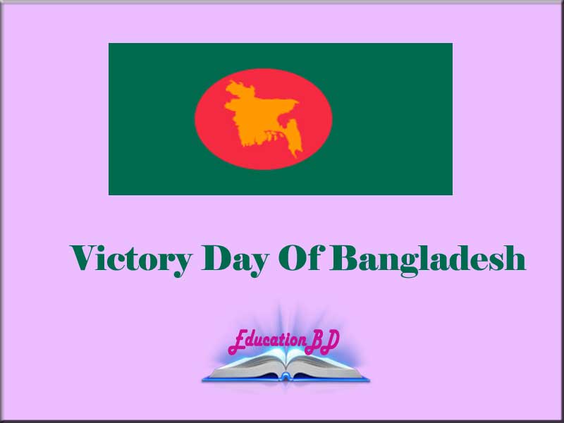 Victory Day Of Bangladesh