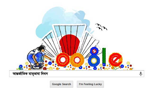 Good doodle for International Mother Language day 2024