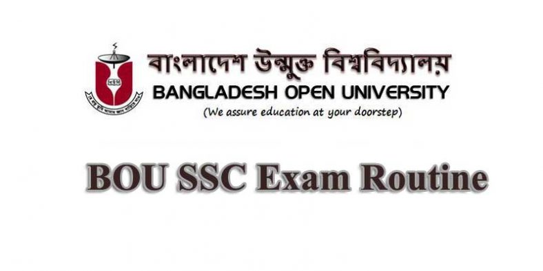 BOU SSC Exam Routine 2022(রুটিন প্রকাশিত): Bangladesh Open University