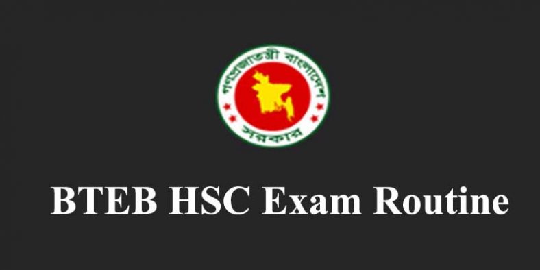 BTEB HSC Exam Routine 2022- Technical Board