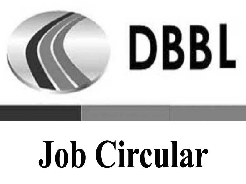 Dutch Bangla Bank Job Circular 2021