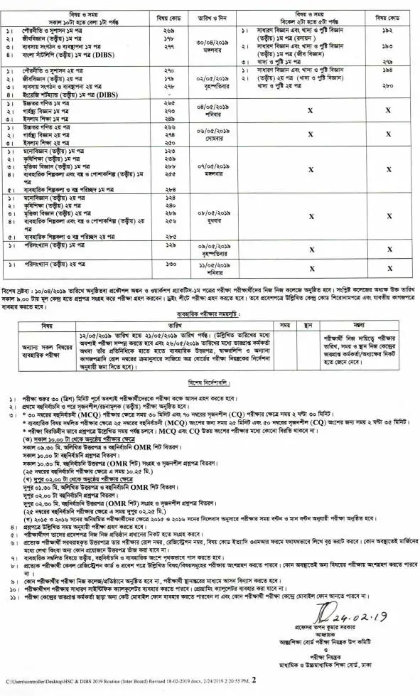 hs 2019 routine hs 2019 routine