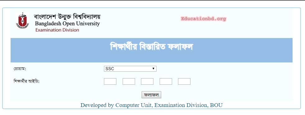 BOU SSC Result 2022 Semester Wise