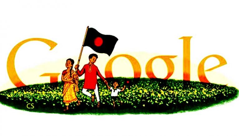 Bangladesh Independence Day Picture - HD Images - Educationbd