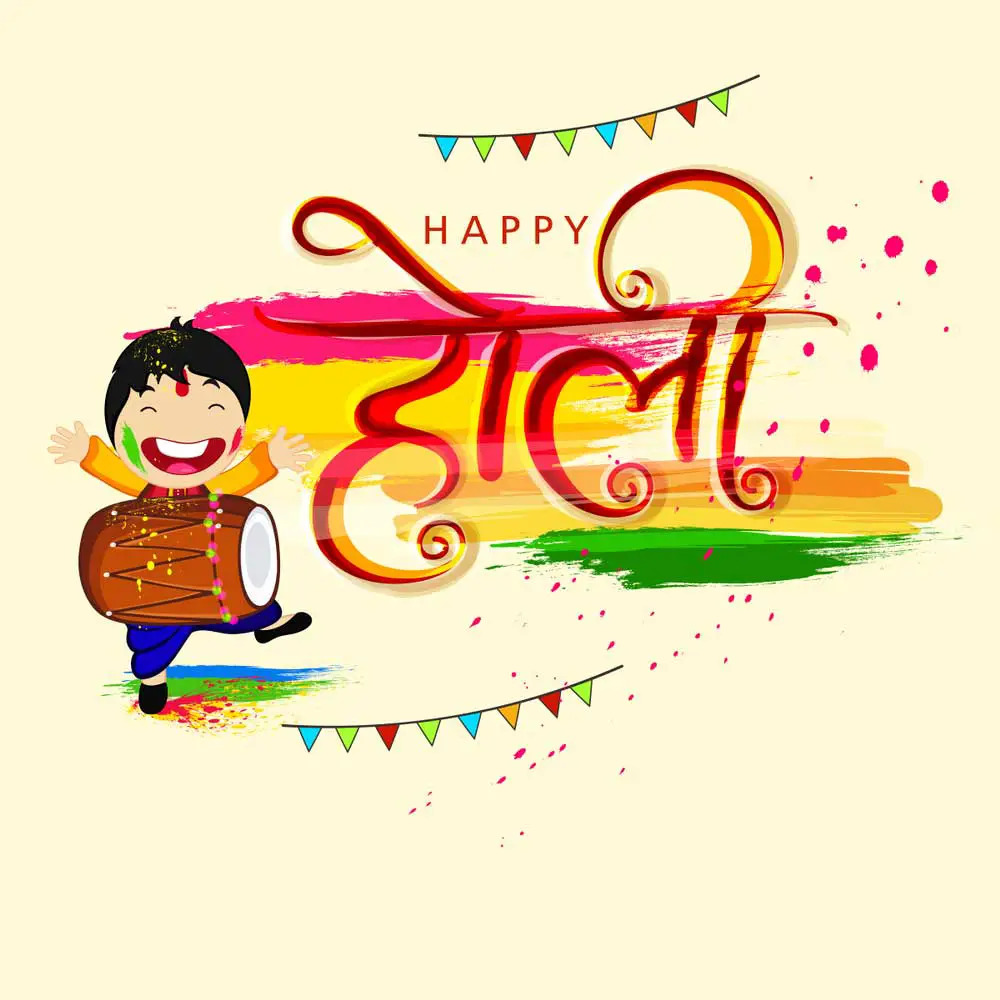 Happy Holi Images Hindi One