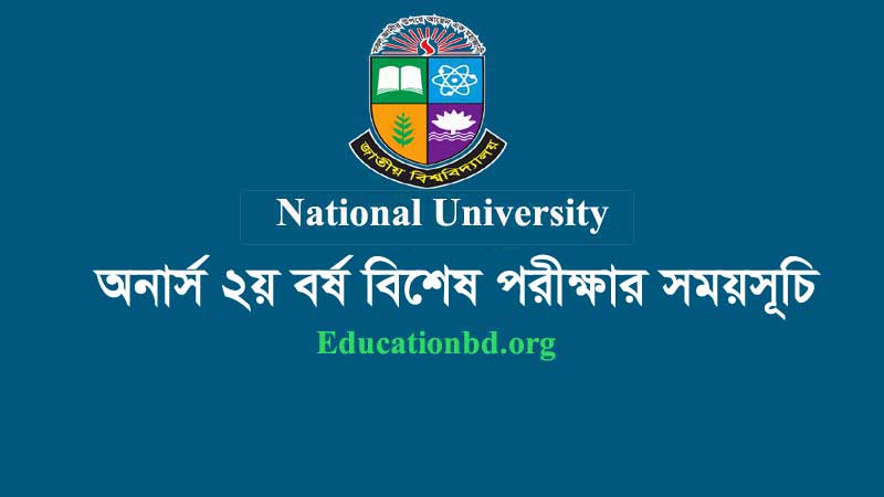 Honours 2nd Year Special Exam Routine 2021