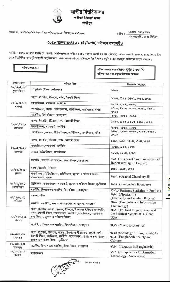 Honours 2nd Year Special Exam Routine 2021
