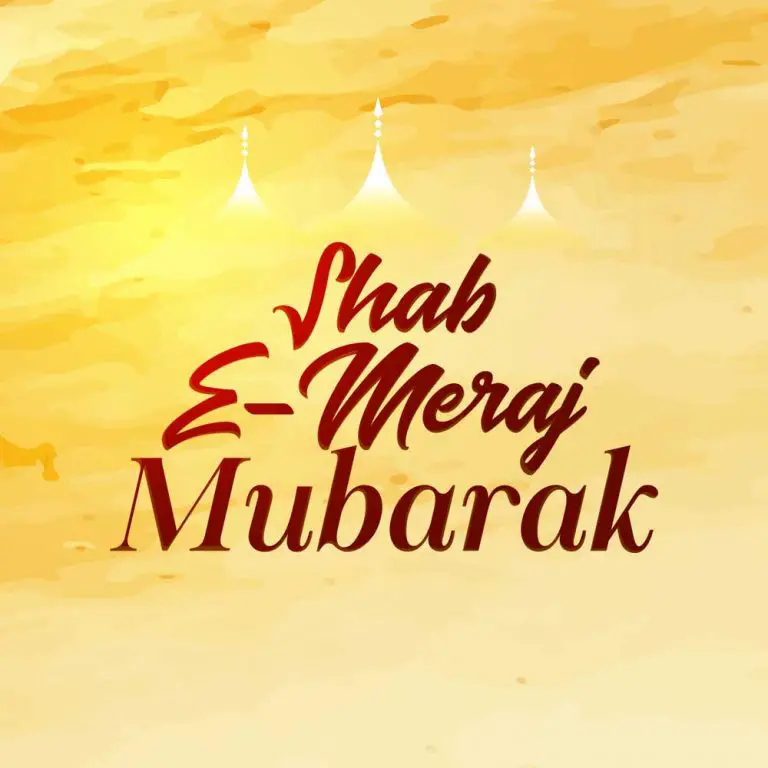 Shab E Meraj Images Free Hd Image Download Educationbd