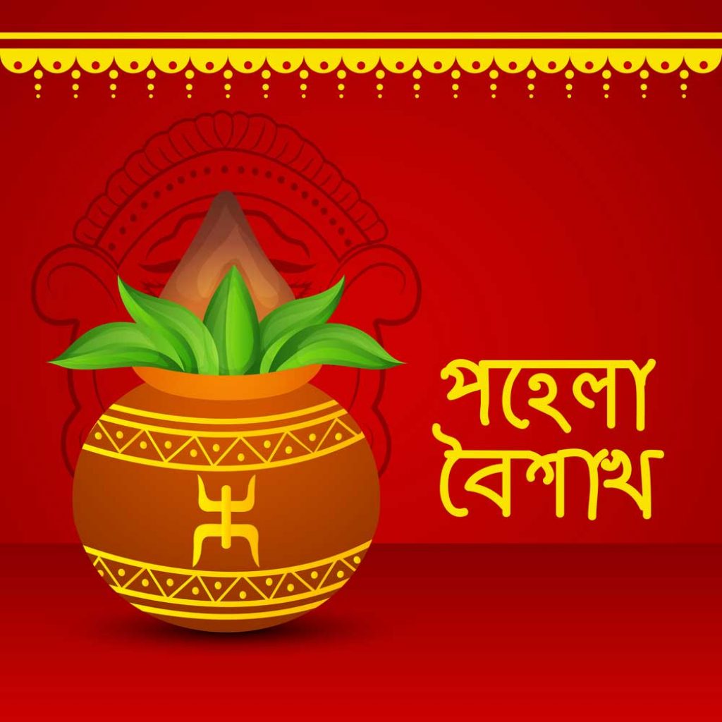 Pohela Boishakh Picture(New): Bangla New Year HD Picture - Educationbd