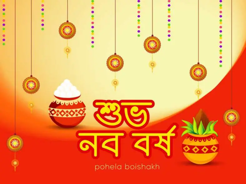 Pohela Boishakh Picture(New): Bangla New Year HD Picture