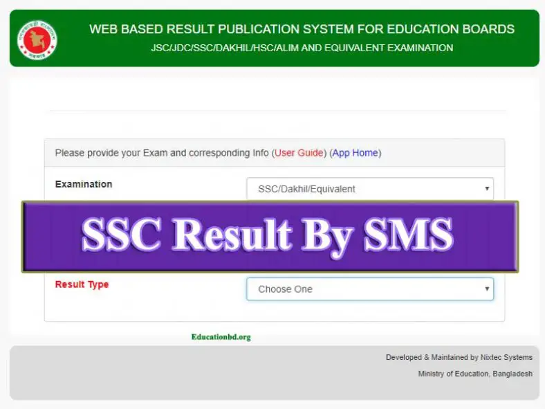 SSC Result 2024 By SMS (পদ্ধতি): Full Method