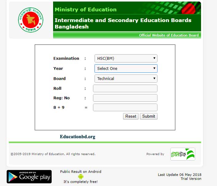 HSC BM Result 2020