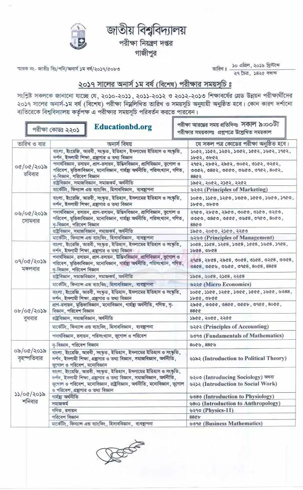 Honours 1st Year Special Exam Routine 2019
