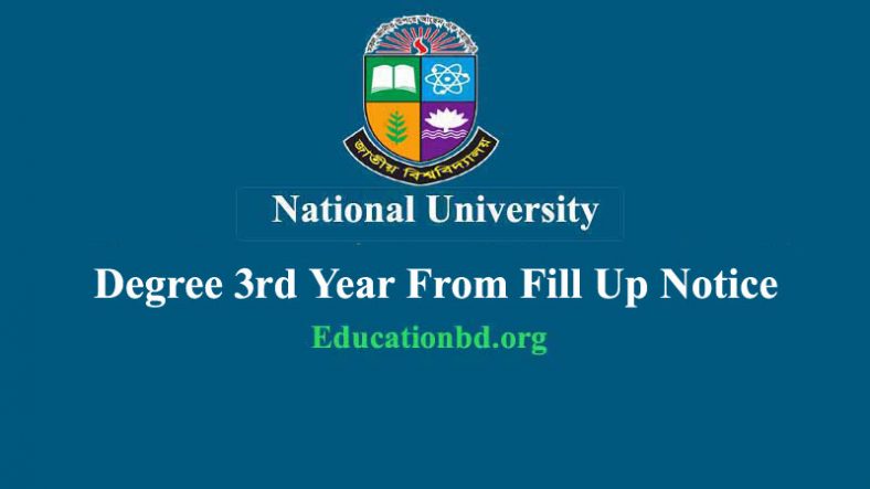 Degree 3rd Year Form Fill Up 2024 | Session(2019-20)