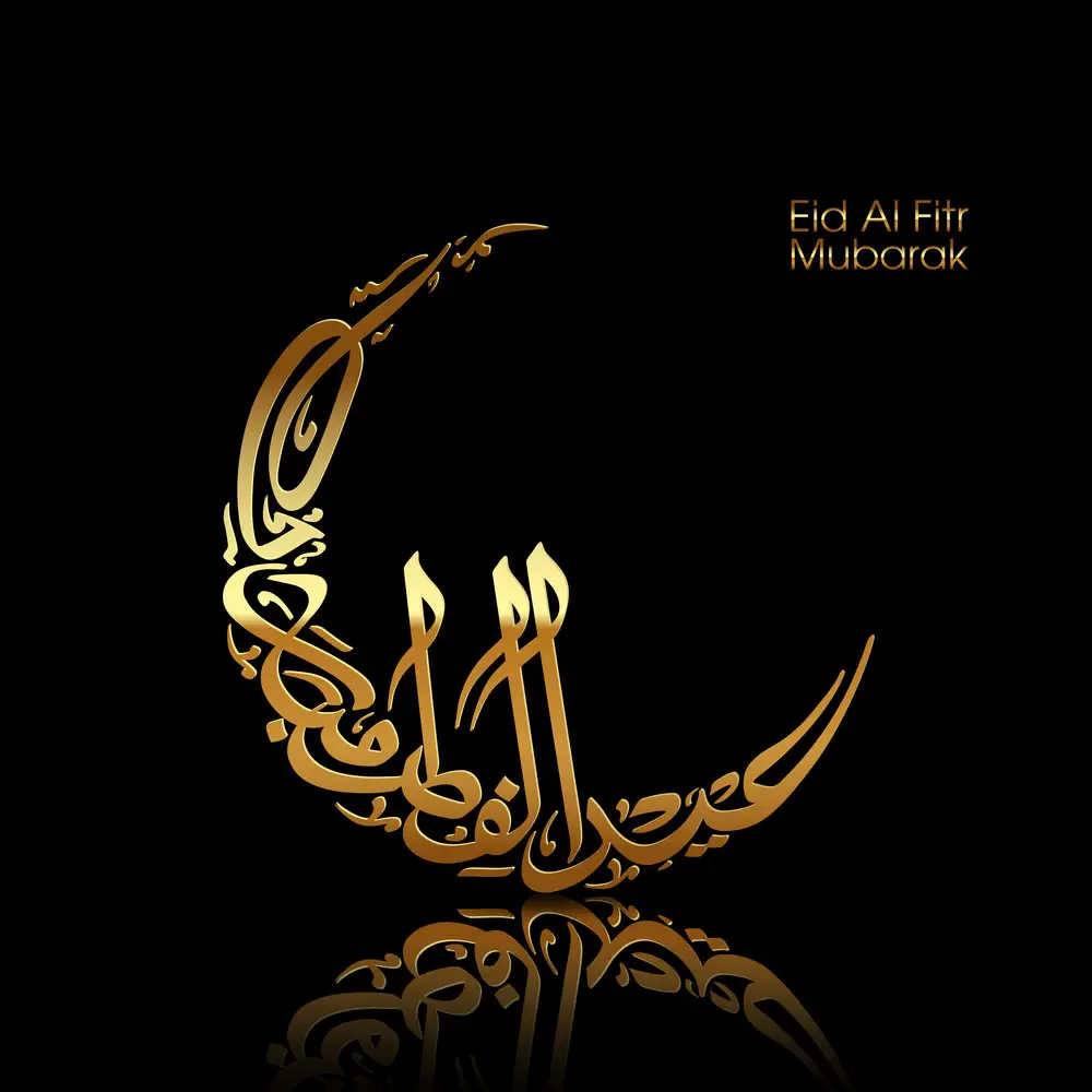 Download Eid Mubarak Images Free