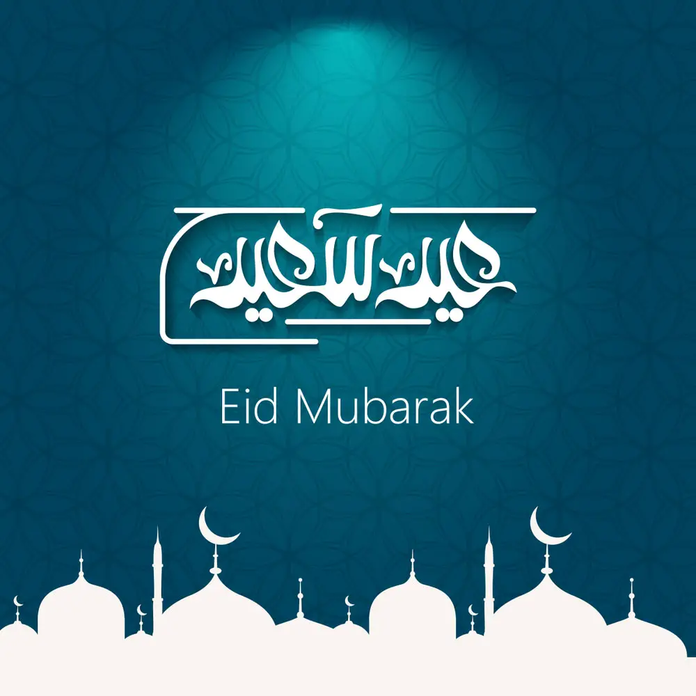 Eid Mubarak Image