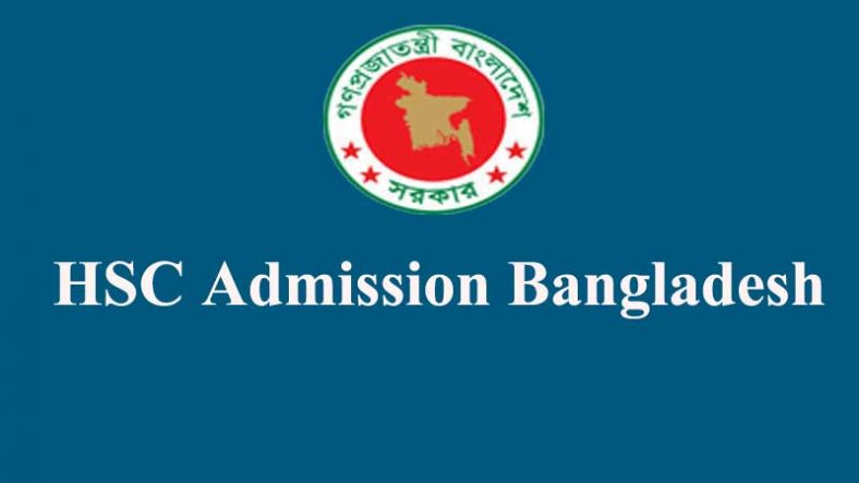 HSC Admission Circular 2022 | XI Admission Bangladesh