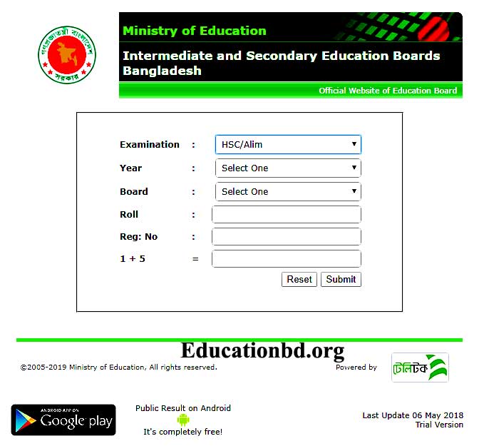 HSC Result 2020 by Educationboardresults.gov.bd