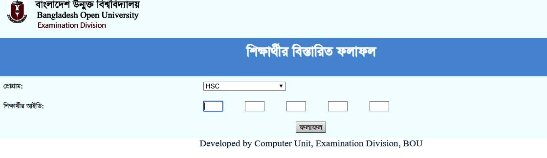 BOU HSC Result Semistar Wise