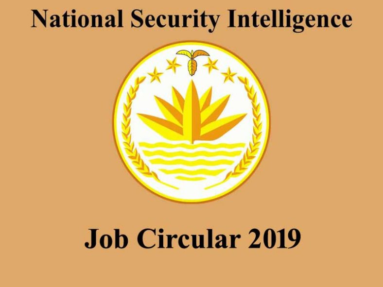 NSI Job Circular 2021- National Security Intelligence Bangladesh