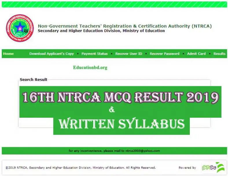 17th NTRCA Preliminary Result 2021-MCQ Published