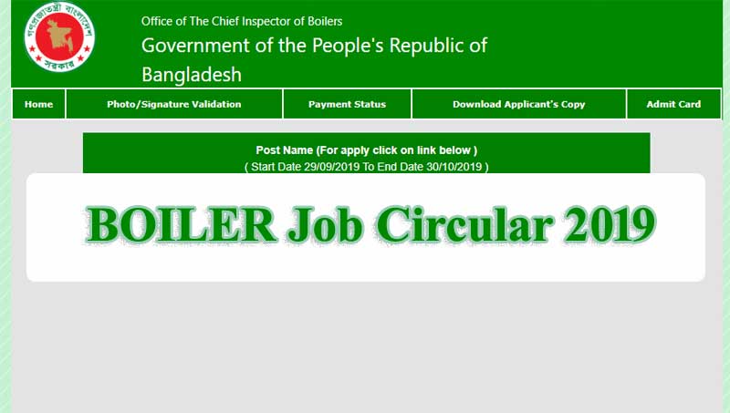 BOILER job circular 2019
