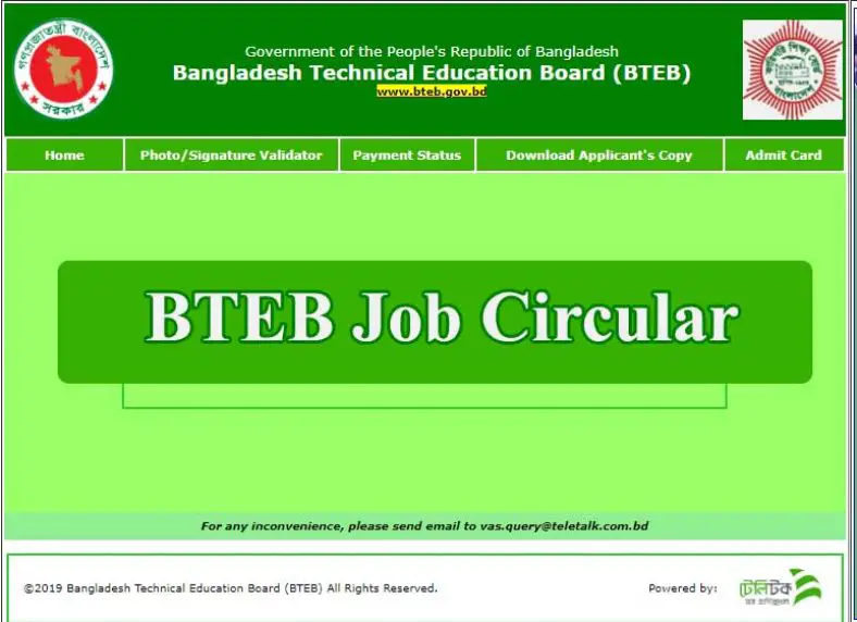 BTEB Job Circular 2021- Technical Board Bangladesh