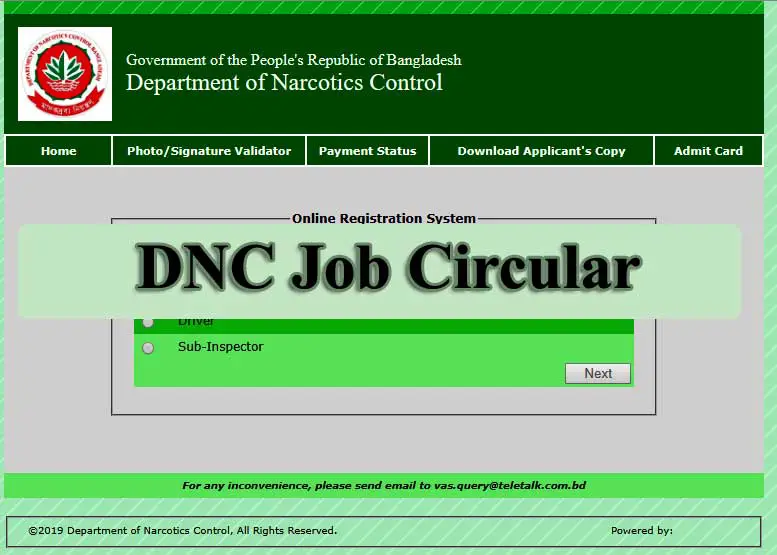 DNC Job Circular 2020