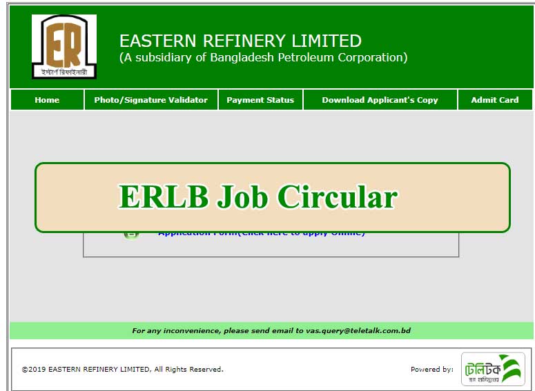 ERL Job Circular 2021