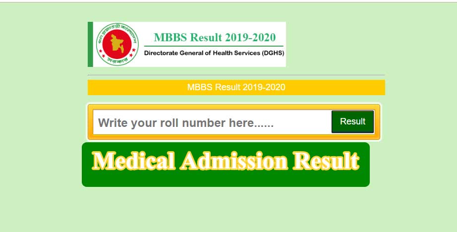 Medical Admission Result 2019
