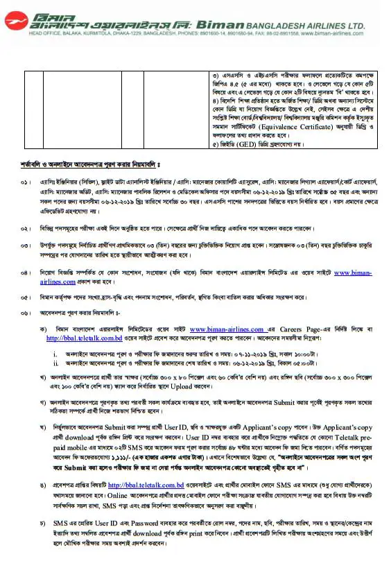 Biman Bangladesh Airlines LTD Job Circular 2021 Apply Online