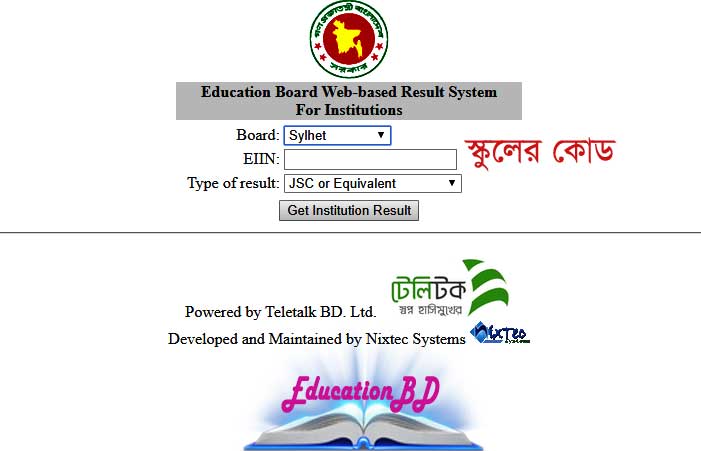 JSC Result 2019 Sylhet Board institution Wise