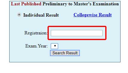 National University Masters Part-1 Result 2019