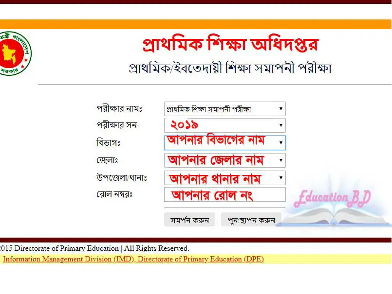 PSC Result 2019 Chittagong Board