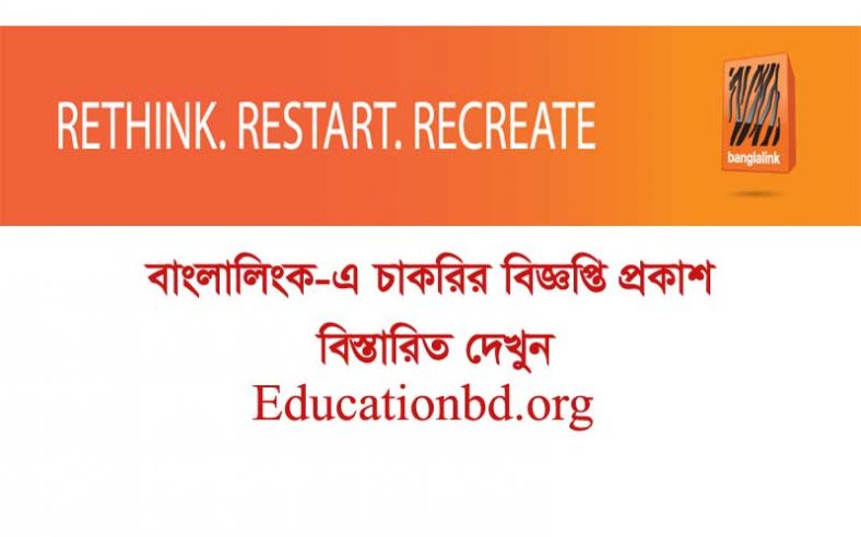 Banglalink Job Circular 2021- BL Bangladesh