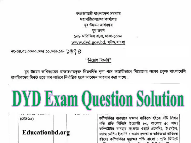 DYD Exam Question Solution 2019