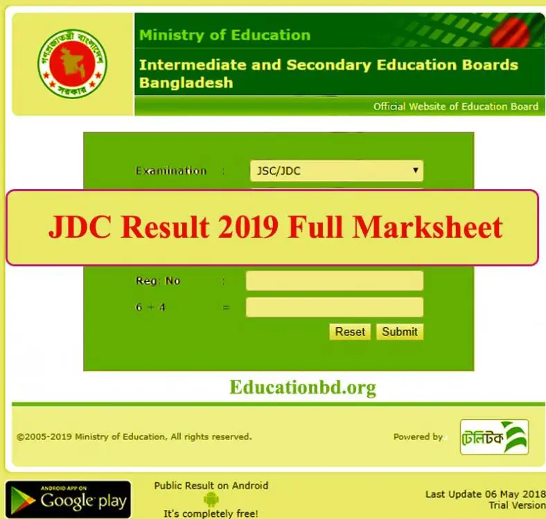 JDC Result 2019 : Madrasah Board Bangladesh